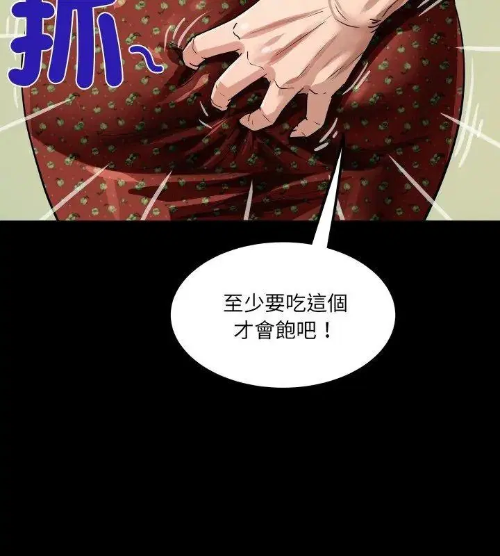 第108話