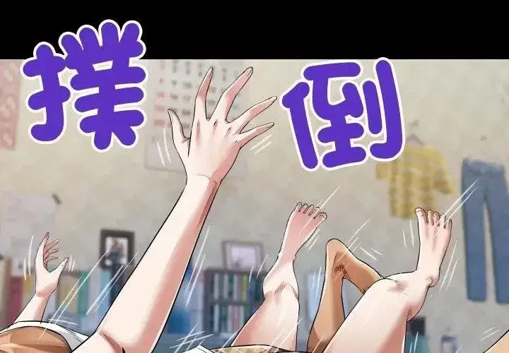 第109話