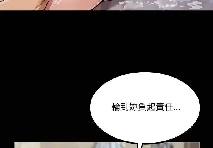 第109話