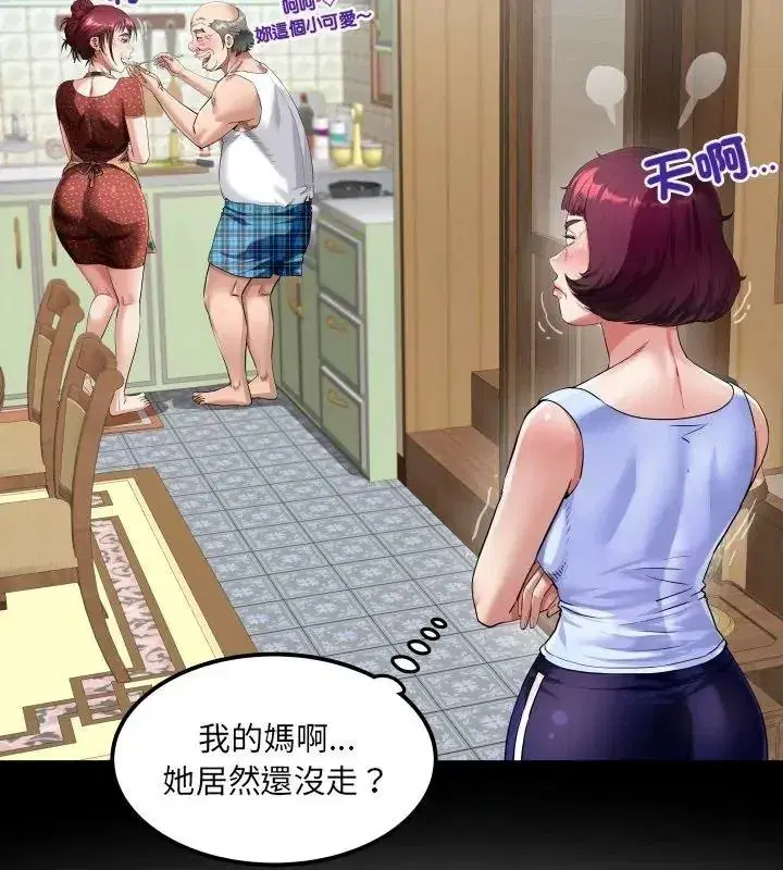 第109話