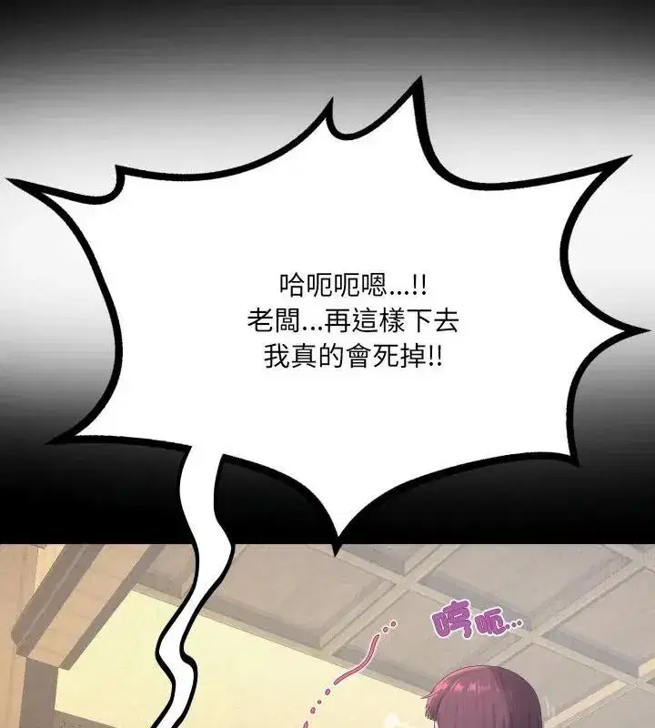第109話