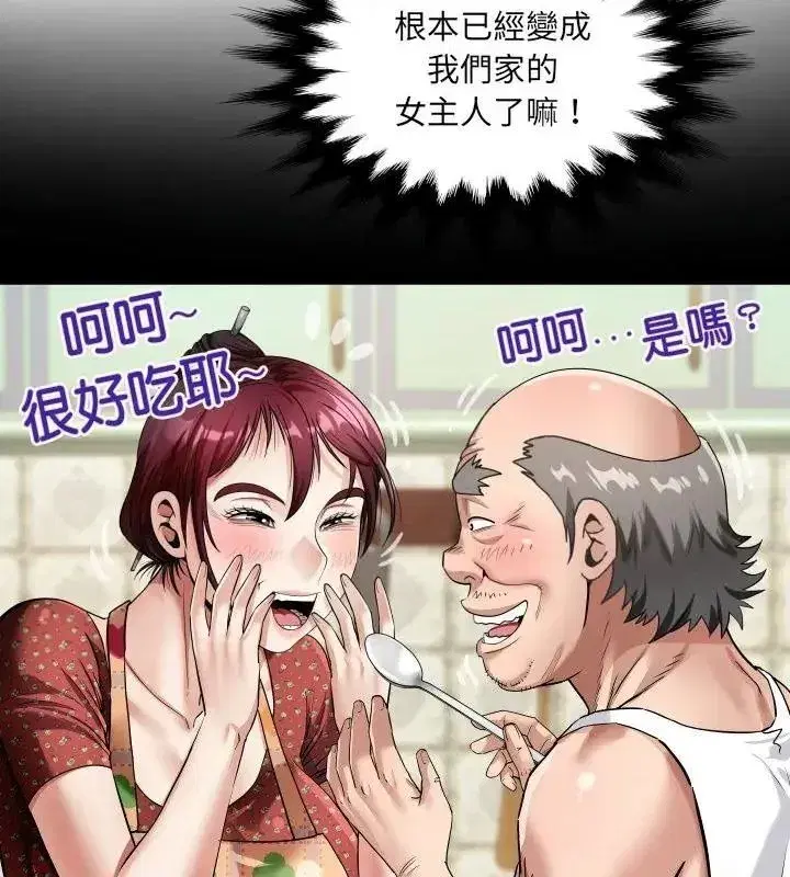 第109話