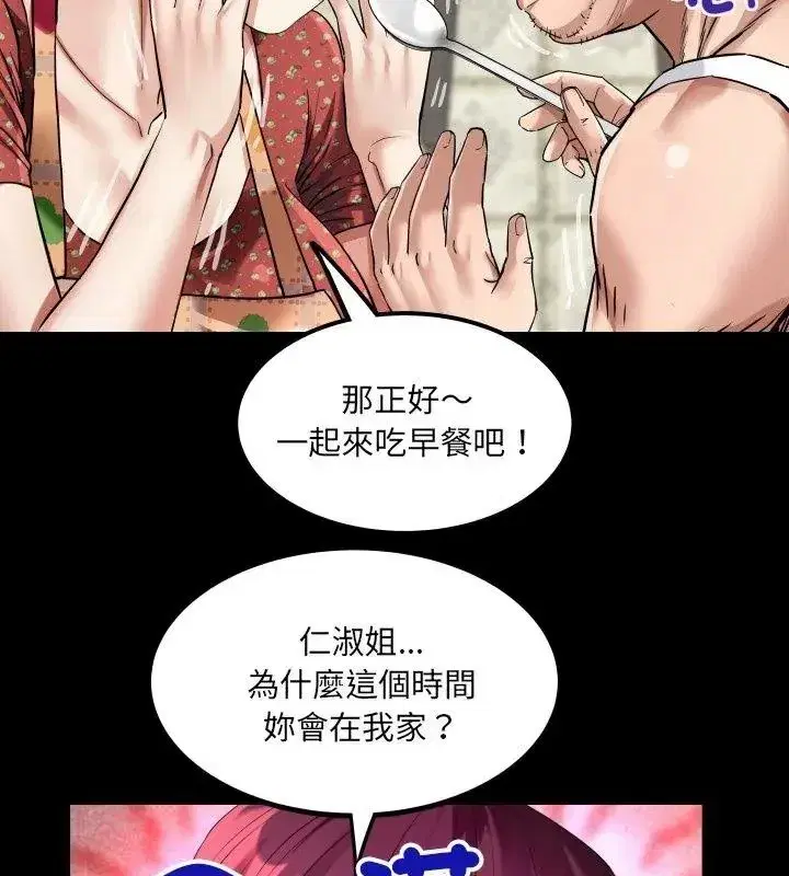 第109話