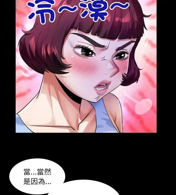 第109話