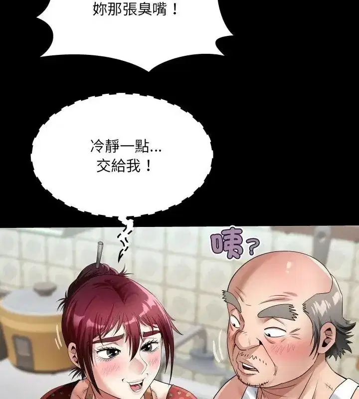 第109話