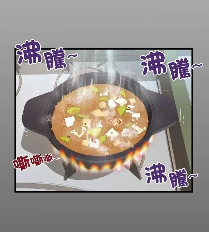 第109話
