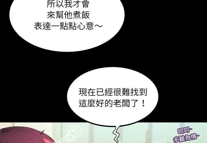 第109話