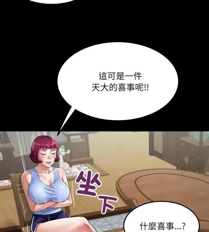 第109話