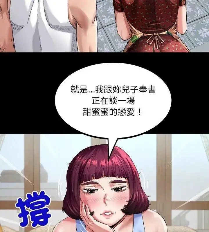 第109話