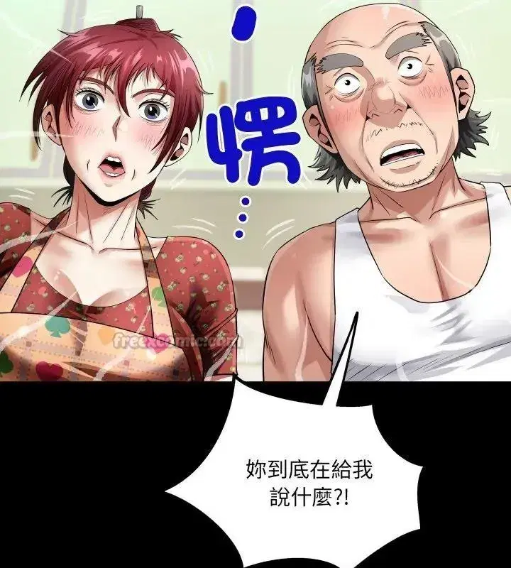 第109話