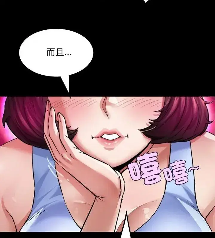 第109話