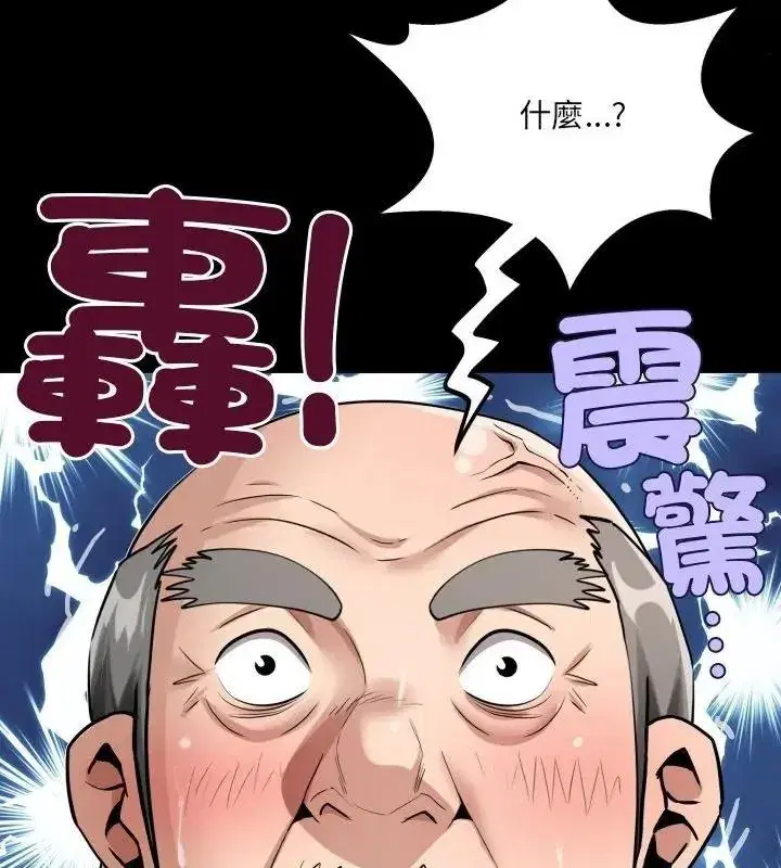 第109話