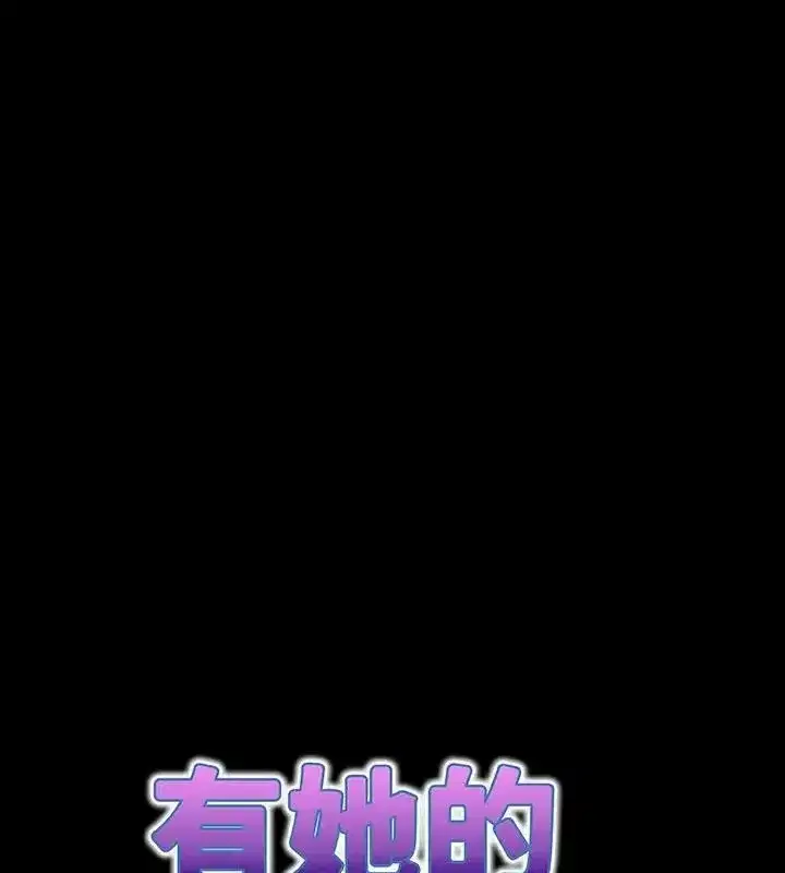 第109話