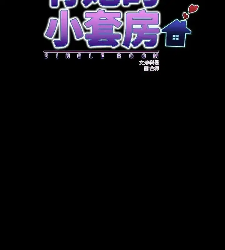 第109話