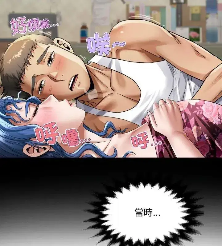第109話