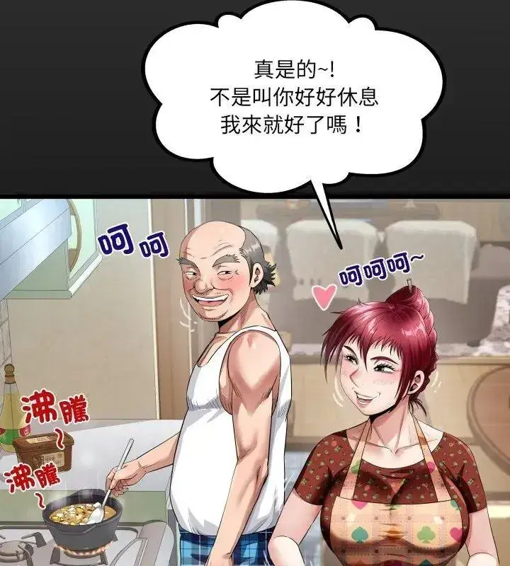 第109話