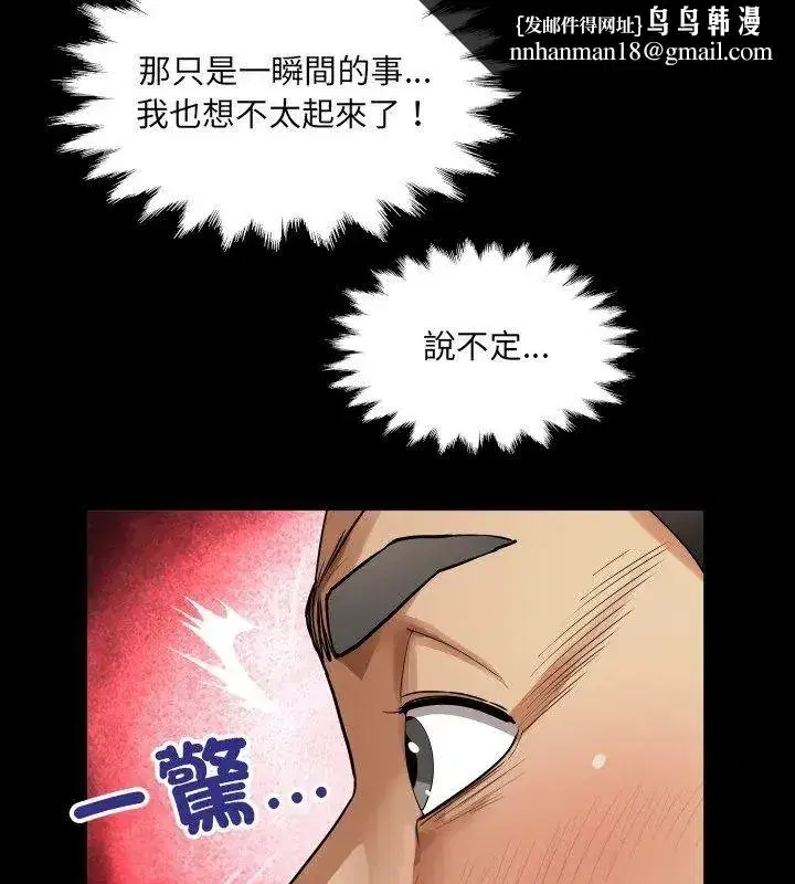 第109話