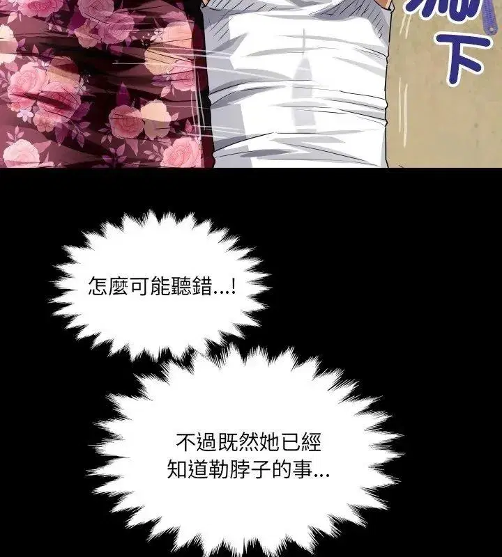 第109話