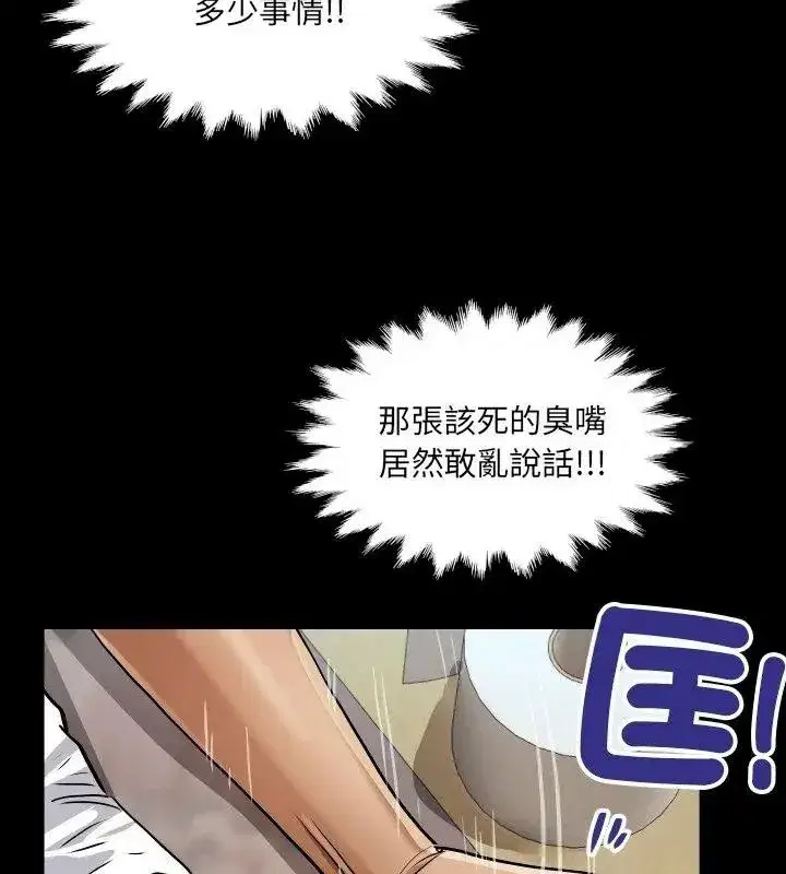 第109話