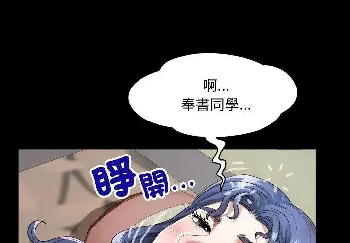 第109話