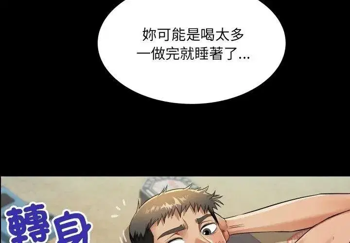 第109話
