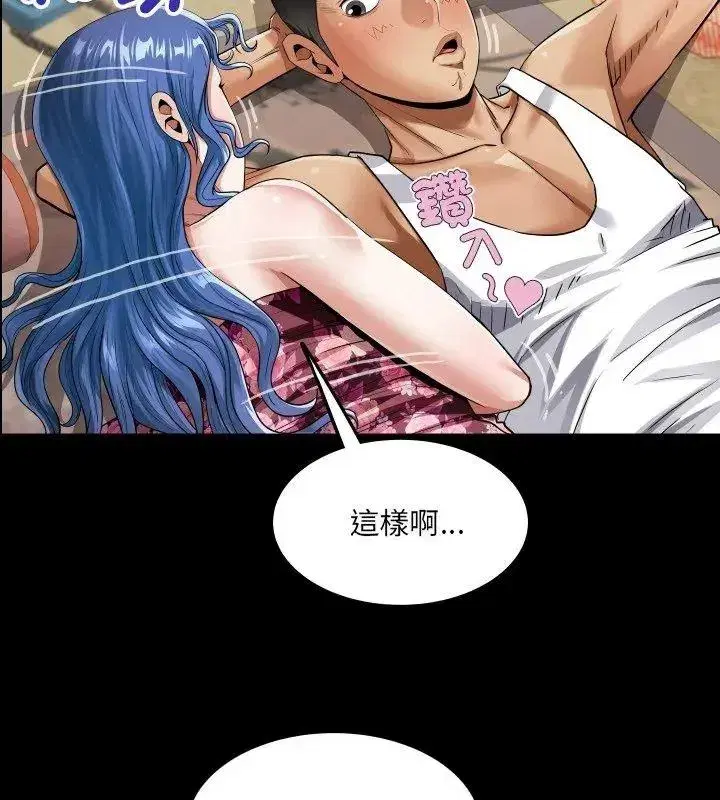 第109話