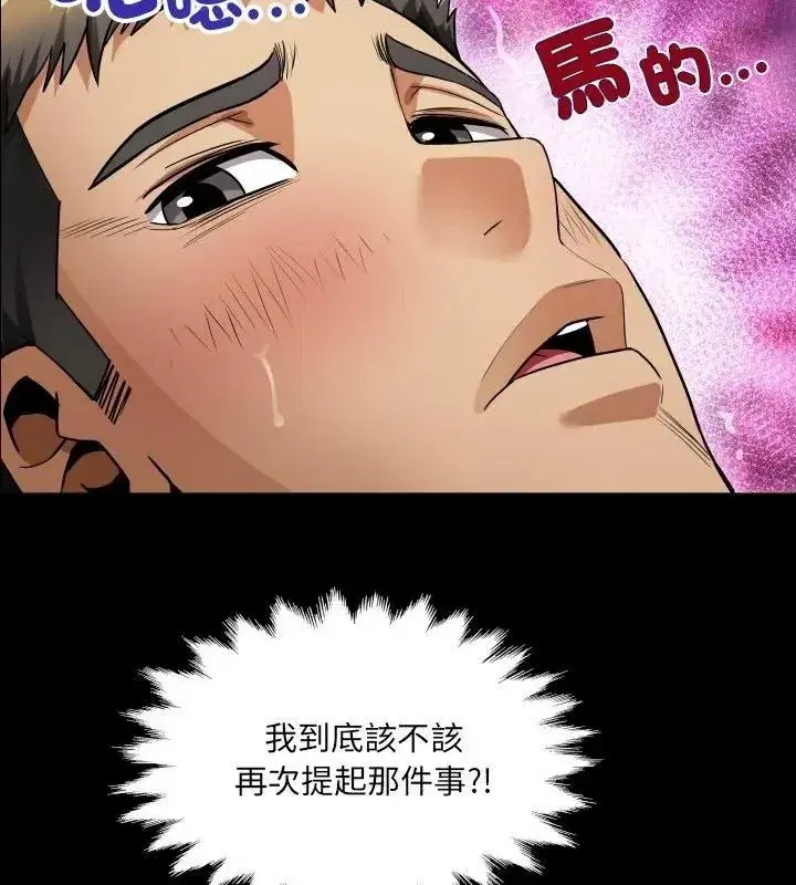 第109話