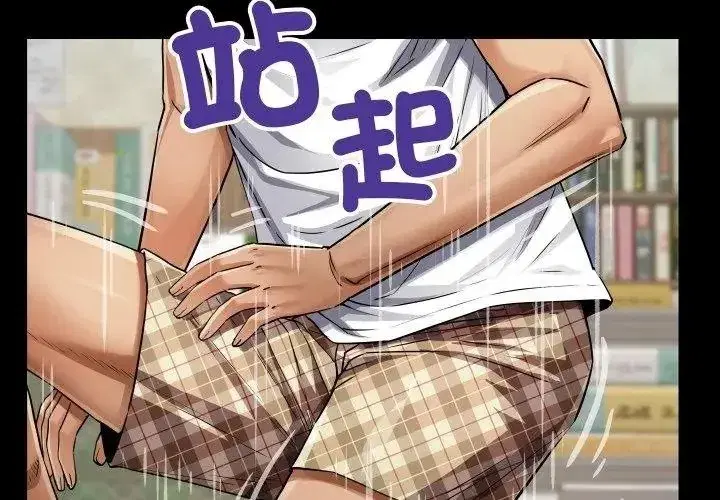 第109話
