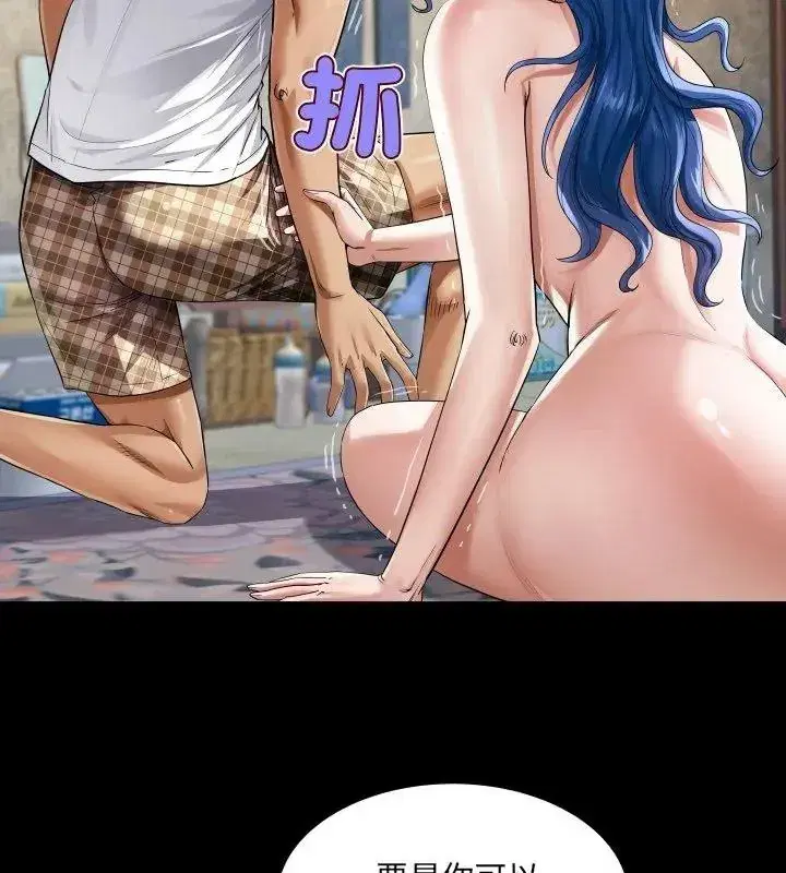 第109話