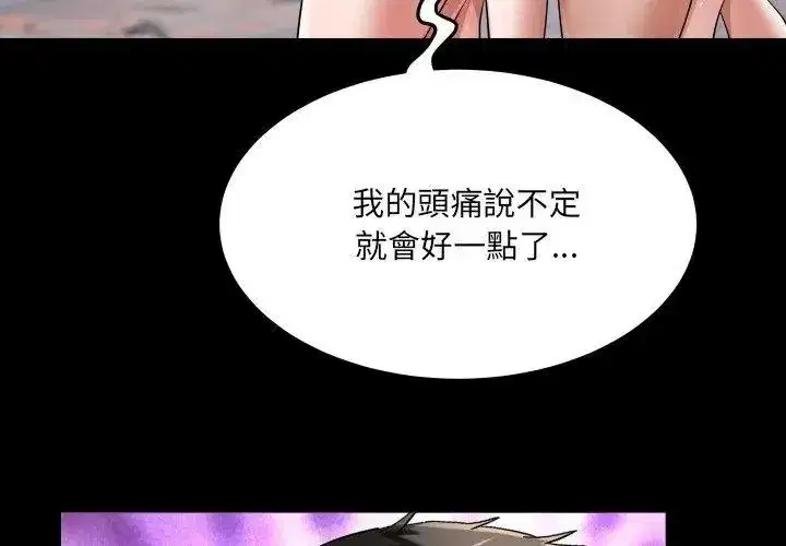 第109話