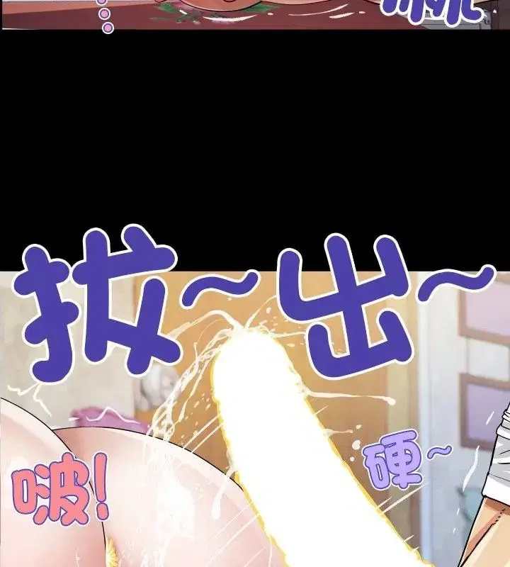 第110話