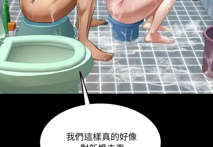 第110話