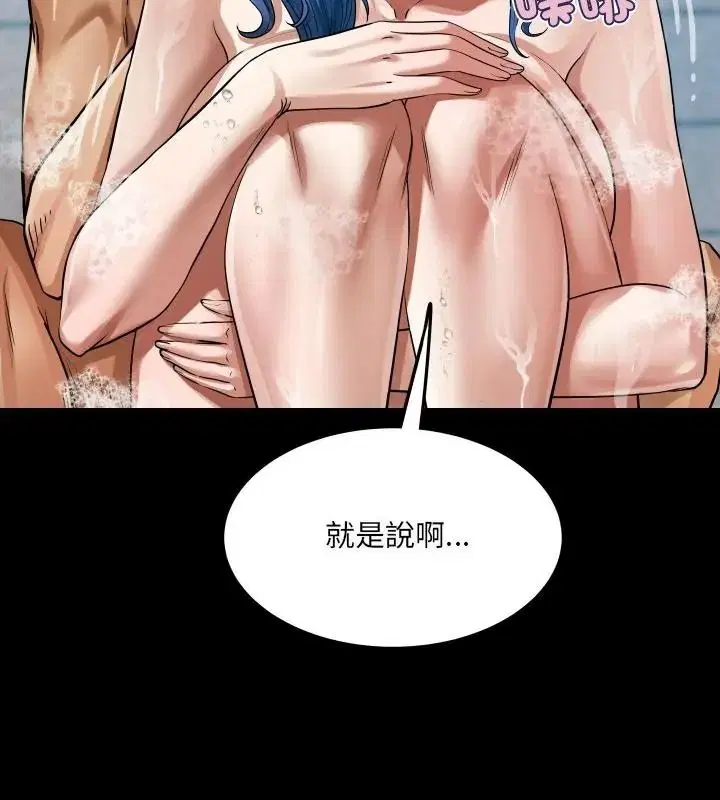 第110話