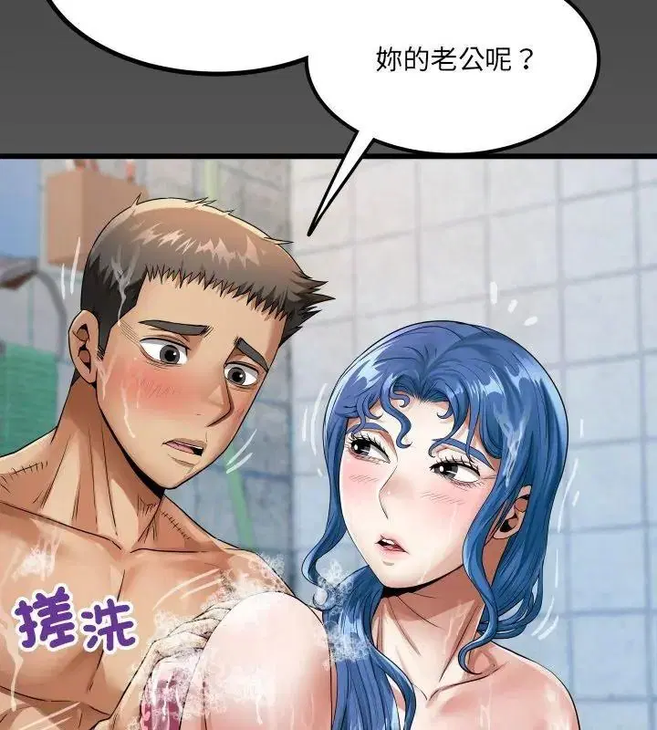 第110話