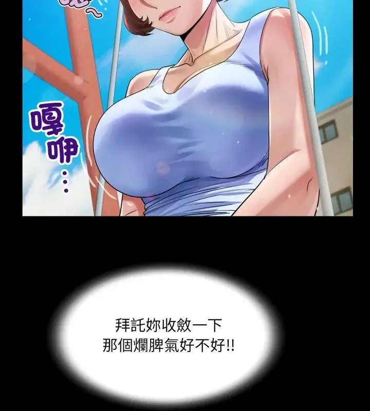 第110話