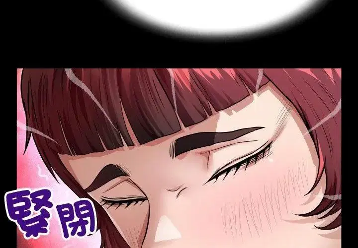 第110話