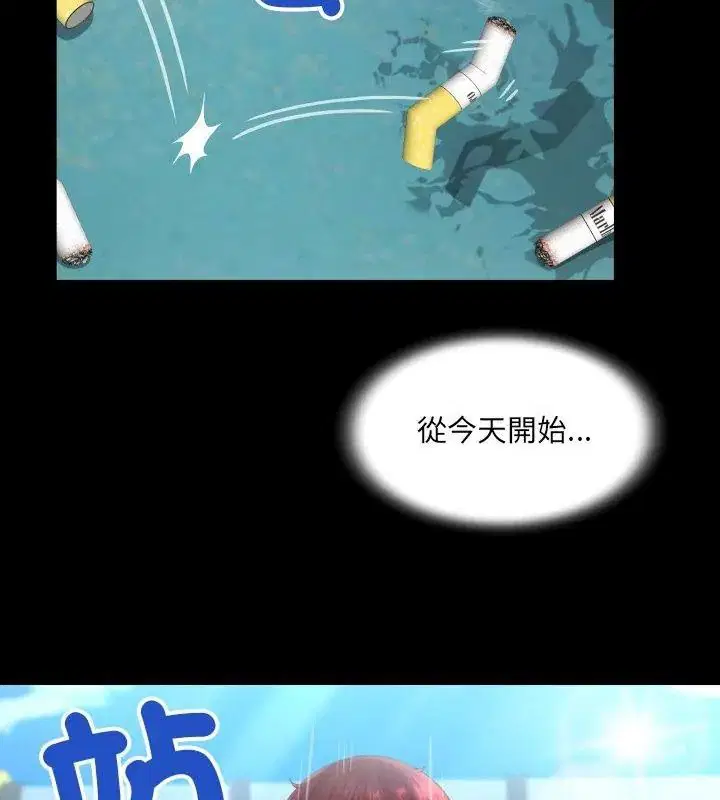 第110話