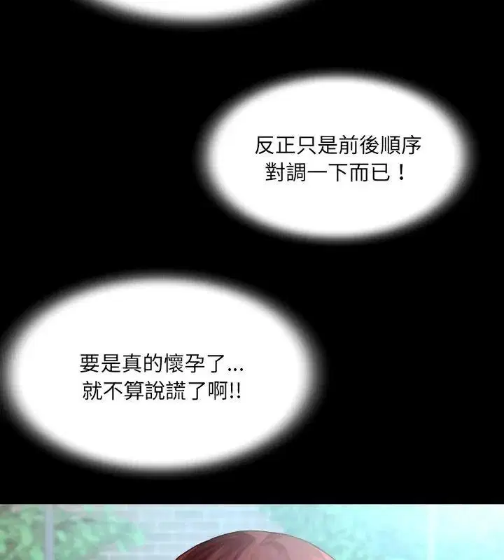 第110話