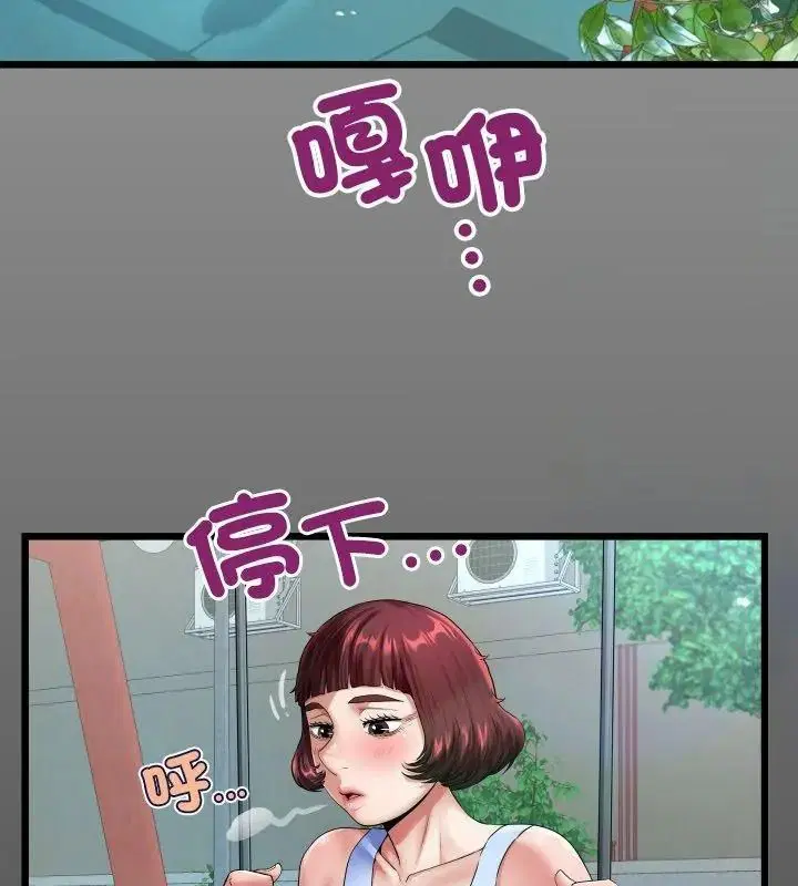 第110話