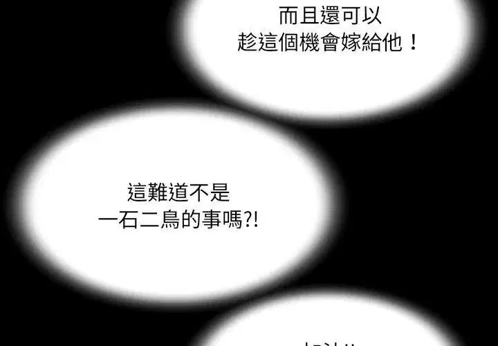 第110話