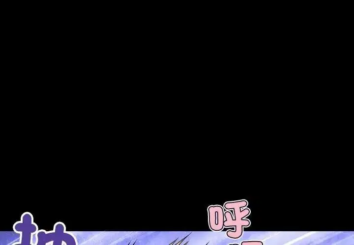 第110話