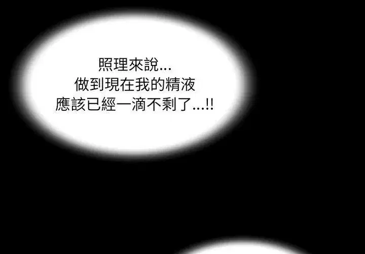 第110話