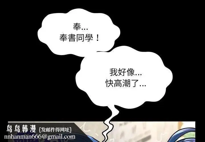 第110話