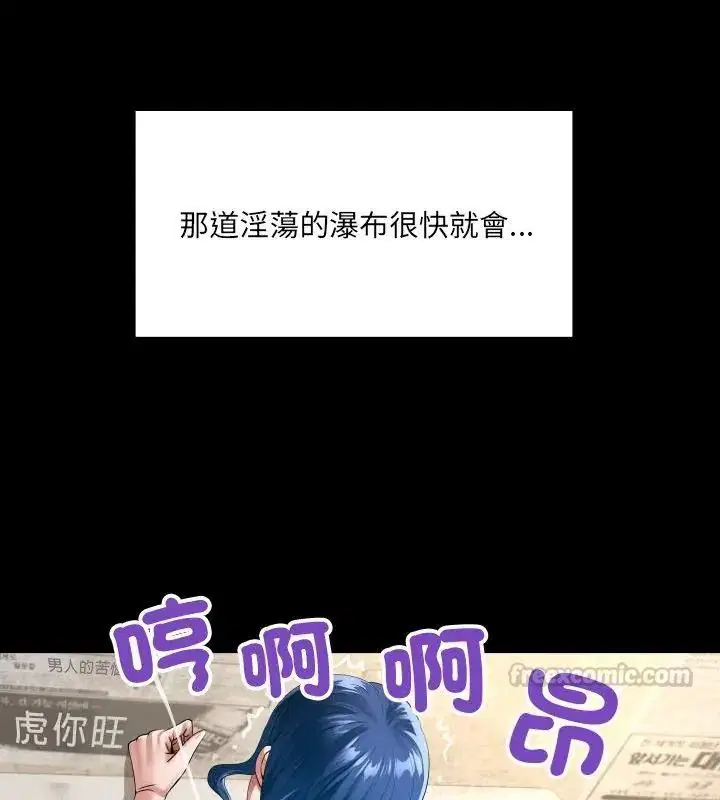第110話