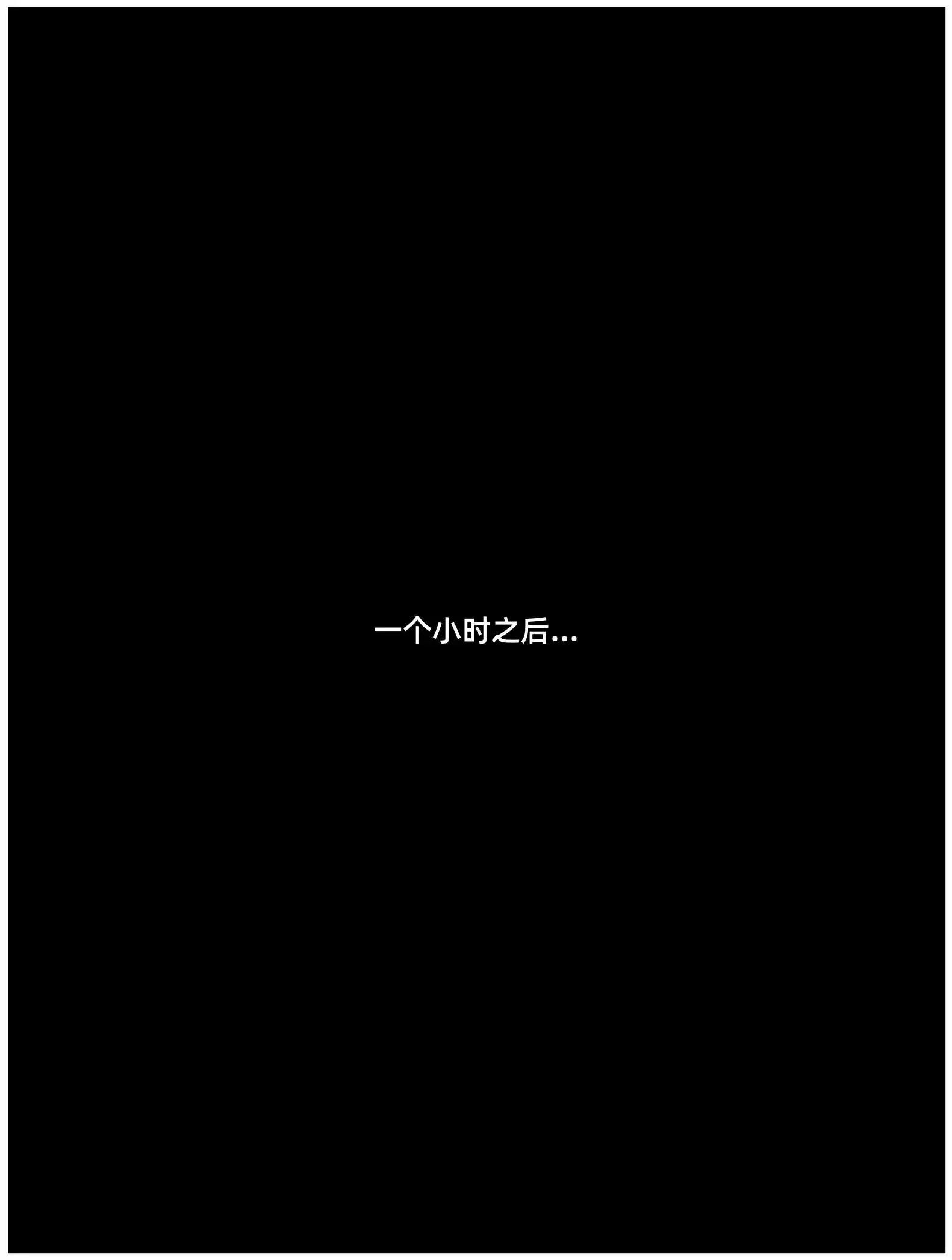 第21話