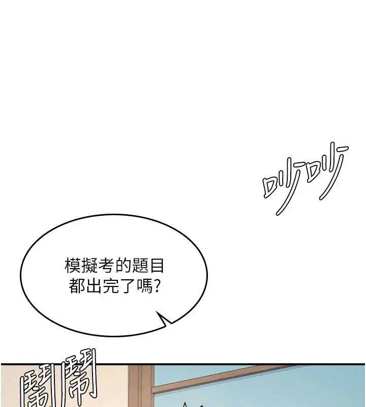 第26話