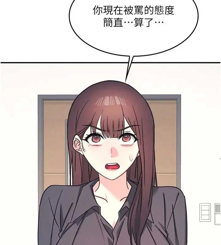 第27話 - 第113页