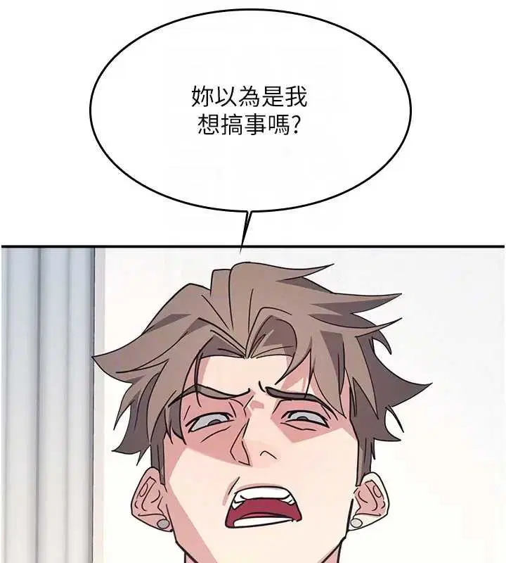 第27話 - 第121页