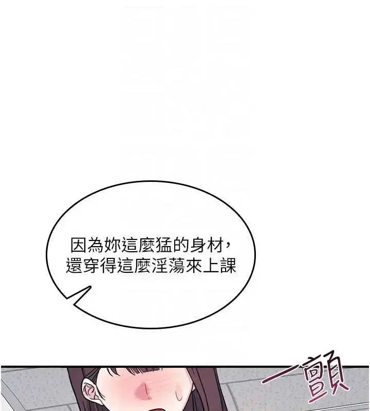 第27話 - 第127页
