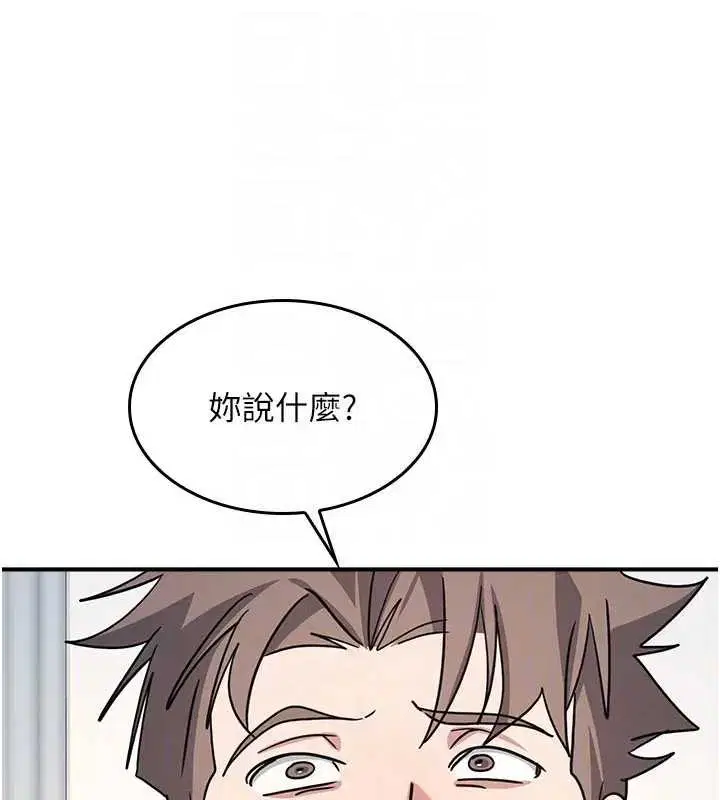 第27話 - 第146页